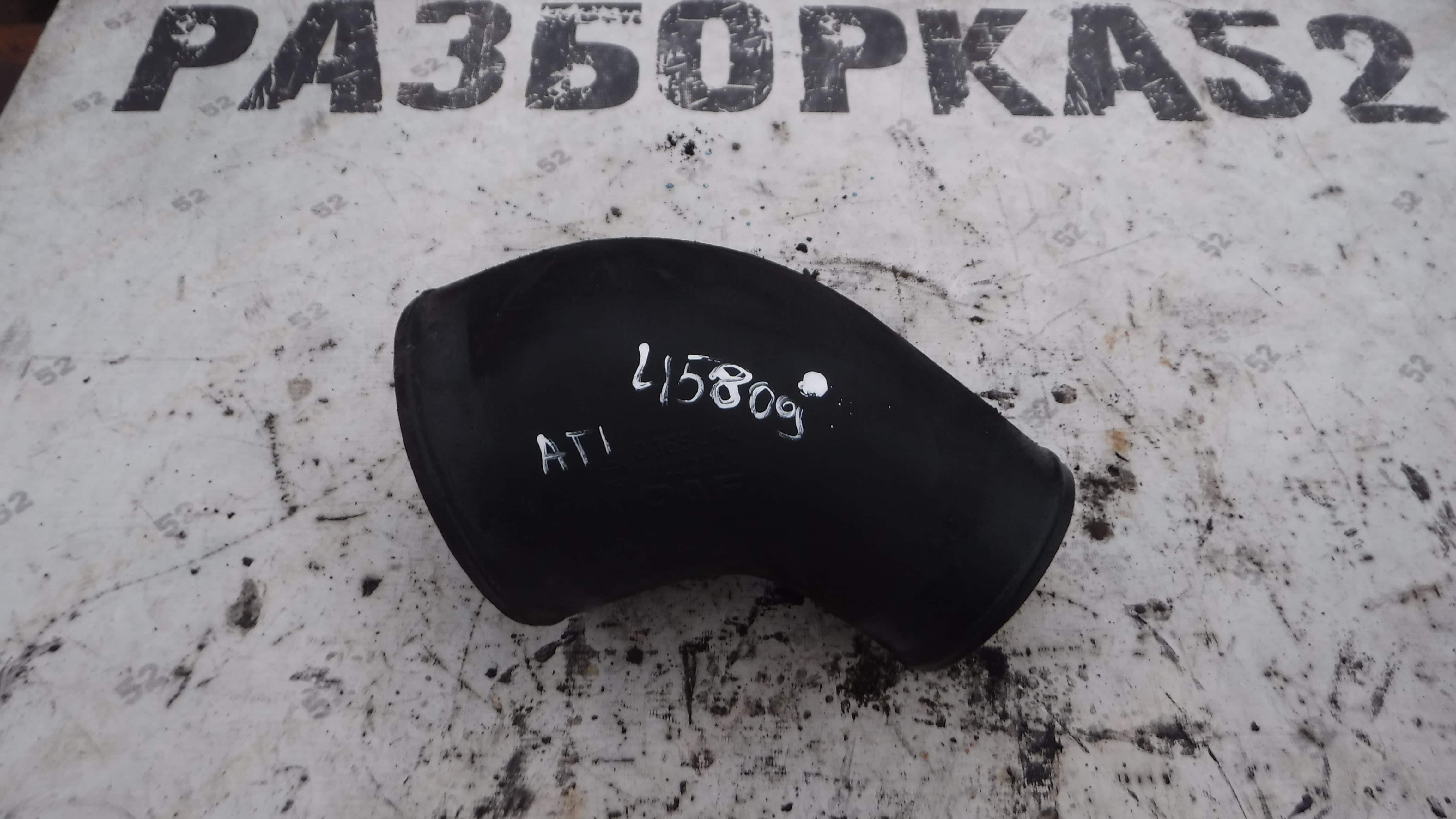 Патрубок воздушного фильтра 0365474 Daf 95 ATI 1995